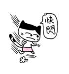 Little Miao Sister（個別スタンプ：28）