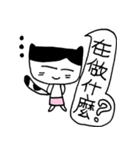 Little Miao Sister（個別スタンプ：31）
