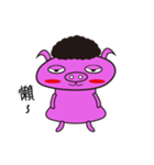 brave little pig（個別スタンプ：1）