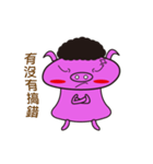 brave little pig（個別スタンプ：2）
