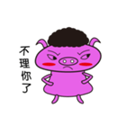 brave little pig（個別スタンプ：3）