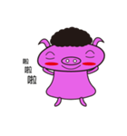 brave little pig（個別スタンプ：5）