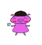 brave little pig（個別スタンプ：7）