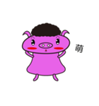 brave little pig（個別スタンプ：8）