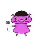 brave little pig（個別スタンプ：13）