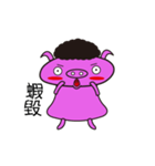 brave little pig（個別スタンプ：16）
