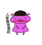 brave little pig（個別スタンプ：17）