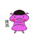 brave little pig（個別スタンプ：20）