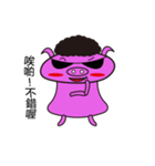brave little pig（個別スタンプ：22）