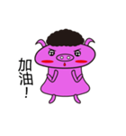 brave little pig（個別スタンプ：25）