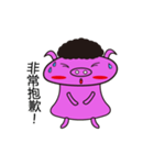 brave little pig（個別スタンプ：28）
