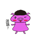 brave little pig（個別スタンプ：30）