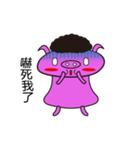 brave little pig（個別スタンプ：31）