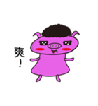 brave little pig（個別スタンプ：33）