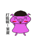 brave little pig（個別スタンプ：35）