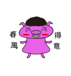 brave little pig（個別スタンプ：36）