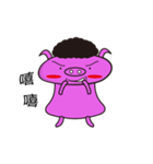 brave little pig（個別スタンプ：37）