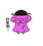 brave little pig（個別スタンプ：39）
