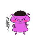 brave little pig（個別スタンプ：40）