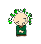 元気なじぃや（個別スタンプ：1）