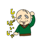 元気なじぃや（個別スタンプ：2）