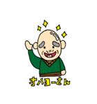 元気なじぃや（個別スタンプ：12）
