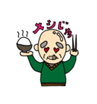 元気なじぃや（個別スタンプ：13）