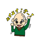 元気なじぃや（個別スタンプ：18）