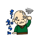 元気なじぃや（個別スタンプ：20）
