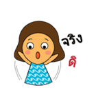 nong ice（個別スタンプ：3）