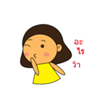 nong ice（個別スタンプ：4）