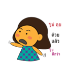 nong ice（個別スタンプ：7）
