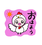 キュートなこぶたちゃん（個別スタンプ：1）