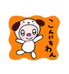 キュートなこぶたちゃん（個別スタンプ：2）