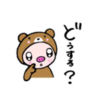 キュートなこぶたちゃん（個別スタンプ：8）