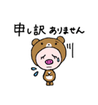 キュートなこぶたちゃん（個別スタンプ：18）