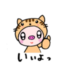 キュートなこぶたちゃん（個別スタンプ：19）
