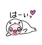 キュートなこぶたちゃん（個別スタンプ：33）