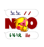 韓国語の若者言葉と日本語のひよこです（個別スタンプ：4）