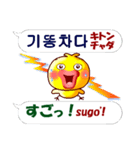 韓国語の若者言葉と日本語のひよこです（個別スタンプ：19）