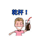 太田さん＆マークさん（個別スタンプ：7）