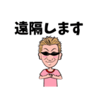 太田さん＆マークさん（個別スタンプ：8）