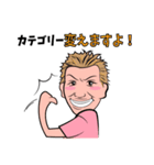 太田さん＆マークさん（個別スタンプ：15）