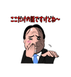 太田さん＆マークさん（個別スタンプ：22）