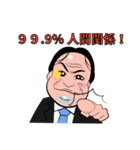 太田さん＆マークさん（個別スタンプ：23）