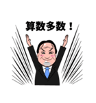 太田さん＆マークさん（個別スタンプ：24）