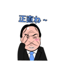 太田さん＆マークさん（個別スタンプ：25）