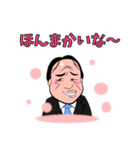 太田さん＆マークさん（個別スタンプ：26）