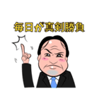 太田さん＆マークさん（個別スタンプ：30）