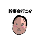 太田さん＆マークさん（個別スタンプ：31）
